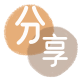 通化信用卡💳24小时在线接单商家秒回款服务平台